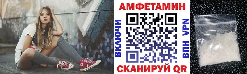 Купить закладки  Туран  АМФ Розовый 