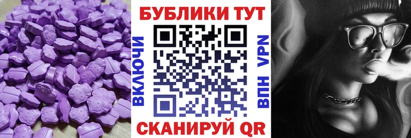Экстази диски Купить Туран