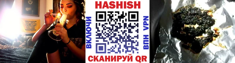 Гашиш Cannabis  Купить где  Туран 