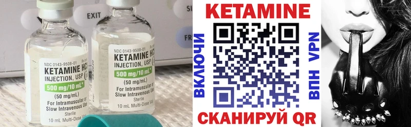 Купить где  Туран  КЕТАМИН VHQ 