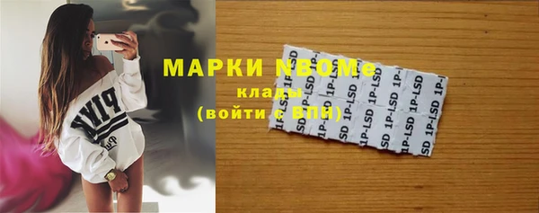 мефедрон Гусь-Хрустальный