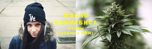 мефедрон VHQ Гусиноозёрск