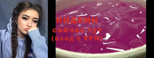 мефедрон VHQ Гусиноозёрск