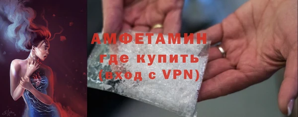 мефедрон Гусь-Хрустальный