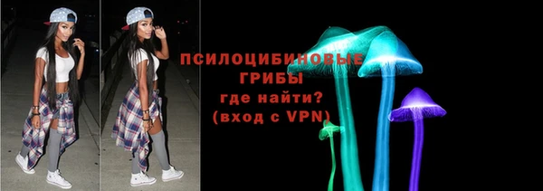 мефедрон Гусь-Хрустальный