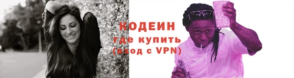 мефедрон Гусь-Хрустальный