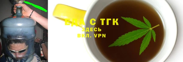 мефедрон Гусь-Хрустальный