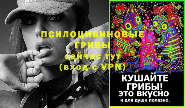 мефедрон Гусь-Хрустальный
