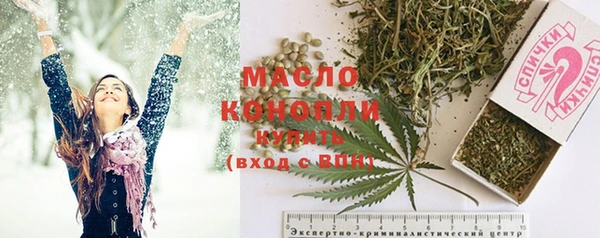 мефедрон VHQ Гусиноозёрск