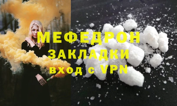 мефедрон VHQ Гусиноозёрск