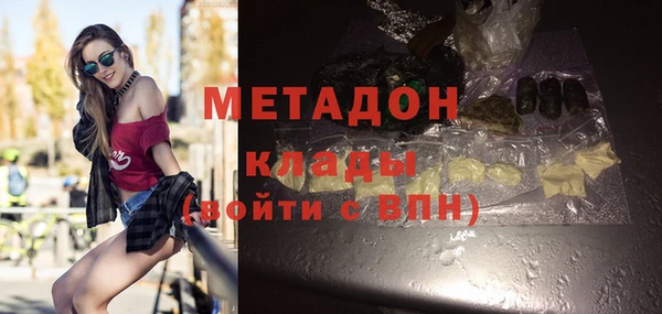 мефедрон VHQ Гусиноозёрск