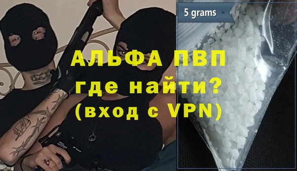мефедрон VHQ Гусиноозёрск