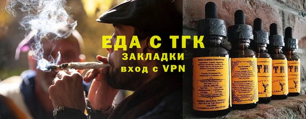 мефедрон Гусь-Хрустальный