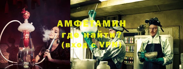 мефедрон VHQ Гусиноозёрск