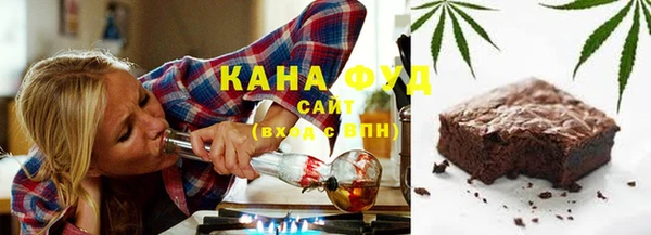 мефедрон Гусь-Хрустальный