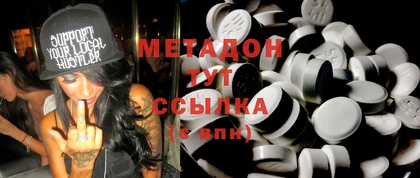 мефедрон Гусь-Хрустальный
