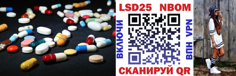 Лсд 25 экстази ecstasy  Купить  Туран 