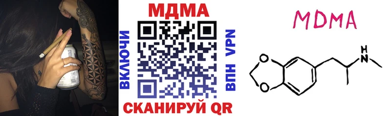 МДМА crystal  Купить где  Туран 