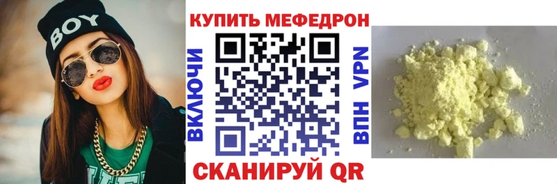 Купить закладки  Туран  МЕФ 4 MMC 